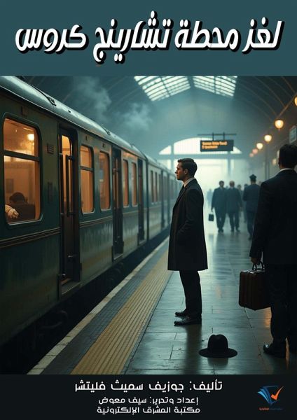 Charing Cross Station Mystery (eBook, ePUB)