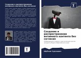 Sozdanie i rasprostranenie intimnogo kontenta bez soglasiq Sozdanie i rasprostranenie intimnogo kontenta bez soglasiq