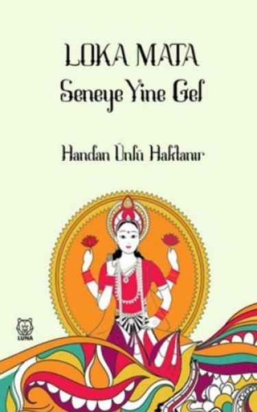 Loka Mata Loka Mata