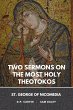 Two Sermons on the Most Holy Theotokos - Bild 1