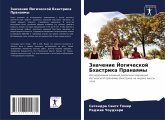 Znachenie Jogicheskoj Bhastrika Pranaqmy Znachenie Jogicheskoj Bhastrika Pranaqmy
