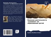 Vliqnie deqtel'nosti «Galamsi» na obrazowanie detej Vliqnie deqtel'nosti «Galamsi» na obrazowanie detej