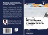 Dwuhosewoj intellektual'nyj solnechnyj treker so wstroennym datchikom wlazhnosti Dwuhosewoj intellektual'nyj solnechnyj treker so wstroennym datchikom wlazhnosti