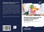 Holecistäktomiq posle ostrogo biliarnogo pankreatita