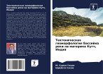Tektonicheskaq geomorfologiq bassejna reki na materike Kutch, Indiq Tektonicheskaq geomorfologiq bassejna reki na materike Kutch, Indiq