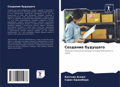 Sozdanie buduschego Cover Sozdanie buduschego