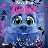 Dori. Magiya bliznetsov (MP3-Download) Dori. Magiya bliznetsov (MP3-Download)