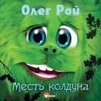 Dori. Mest kolduna (MP3-Download)