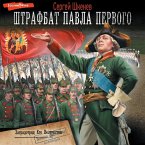 Zagradotryad Ego Velichestva (MP3-Download)