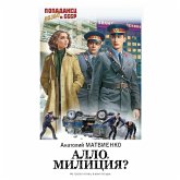 Allo, militsiya? (MP3-Download)