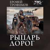 Rytsar dorog (MP3-Download) Rytsar dorog (MP3-Download)
