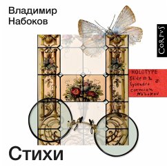 Stihi (MP3-Download) - Nabokov, Vladimir