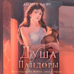 Dusha Pandory (MP3-Download) - Blair, Diana