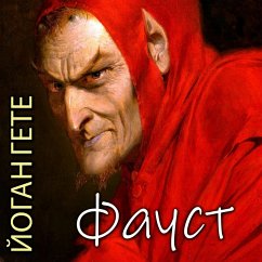 Cover Faust (MP3-Download)