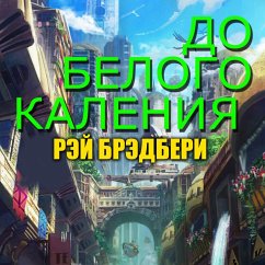 Do belogo kaleniya (MP3-Download) - Bradbury, Ray