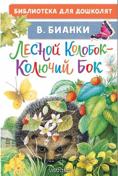 Lesnoy Kolobok - Kolyuchiy Bok (eBook, ePUB) - Bianki, Vitaliy