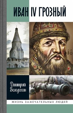 Cover Ivan IV Groznyj (eBook, ePUB)