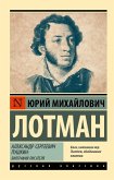 Aleksandr Sergeevich Pushkin: biografiya pisatelya (eBook, ePUB) Aleksandr Sergeevich Pushkin: biografiya pisatelya (eBook, ePUB)