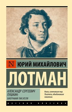 Aleksandr Sergeevich Pushkin: biografiya pisatelya (eBook, ePUB) - Lotman, Yuri