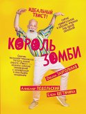 Korol zombi (eBook, ePUB) Korol zombi (eBook, ePUB)