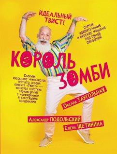 Cover Korol zombi (eBook, ePUB)