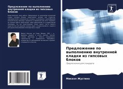 Cover Predlozhenie po wypolneniü wnutrennej kladki iz gipsowyh blokow