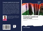 Sozdanie indijskoj konstitucii Sozdanie indijskoj konstitucii