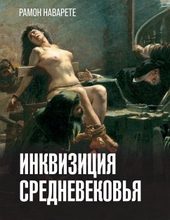 Cover Inkvizitsiya Srednevekovya (eBook, ePUB)