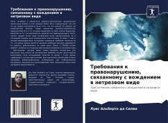 Cover Trebowaniq k prawonarusheniü, swqzannomu s wozhdeniem w netrezwom wide