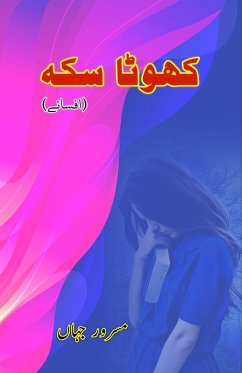 Cover Khota Sikka