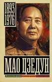 Mao Tszedun (eBook, ePUB) Mao Tszedun (eBook, ePUB)
