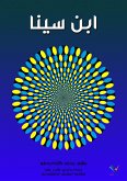 Ibn Sina (eBook, ePUB) Ibn Sina (eBook, ePUB)