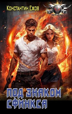 Cover Pod znakom sfinksa (eBook, ePUB)