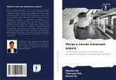 Metro i legkie zheleznye dorogi Metro i legkie zheleznye dorogi