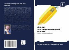 Cover Analiz institucional'noj ocenki