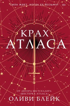 Krah Atlasa (eBook, ePUB) - Blake, Olivi