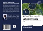 Geostatistika w ocenke gidrogeologicheskih parametrow skwazhin