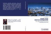 YaZYK KAK MIPOSOZIDANIE