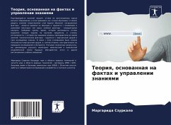 Cover Teoriq, osnowannaq na faktah i uprawlenii znaniqmi