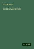 Eros in der Vasenmalerei Eros in der Vasenmalerei