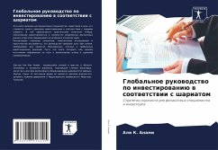 Global'noe rukowodstwo po inwestirowaniü w sootwetstwii s shariatom - Anami, Ali K.