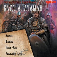 Cover Vataga: Ataman. Voevoda. Novaya Orda. Krestovyy pohod (MP3-Download)