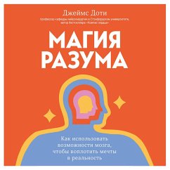 Magiya razuma. Kak ispolzovat vozmozhnosti mozga, chtoby voplotit mechty v realnost (MP3-Download) - Doty, James