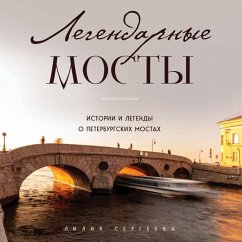 Legendarnye mosty. Istorii i legendy o peterburgskih mostah (MP3-Download) - Sergeeva, Liliya