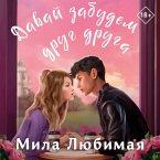 Davay zabudem drug druga (MP3-Download)