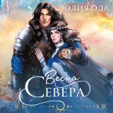 Vesna severa (MP3-Download) Vesna severa (MP3-Download)