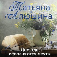 Dom, gde ispolnyayutsya mechty (MP3-Download) Cover Dom, gde ispolnyayutsya mechty (MP3-Download)