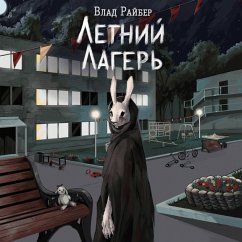 Cover Letniy lager (MP3-Download)