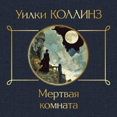 Cover Mertvaya komnata (MP3-Download)