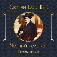 Cover Chernyy chelovek. Poemy, proza (MP3-Download)